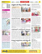 SPSR Nellore Constituencies