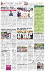 Villupuram Supplement