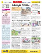 Nalgonda Constituencies