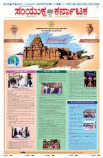 Namma Vijayapura, ವಿಜಯಪುರ