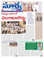Rangareddy
