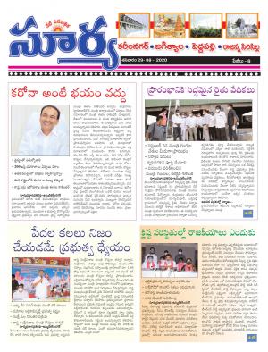 Saturday 29 August,2020