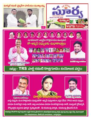 Saturday 29 August,2020