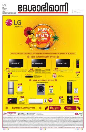 Kannur, 29th Aug. 2020