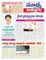 Chittoor