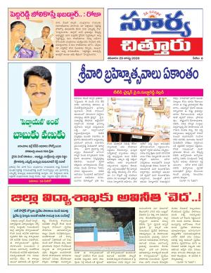 Saturday 29 August,2020