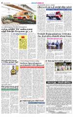 Dharmapuri-Salem Supplement