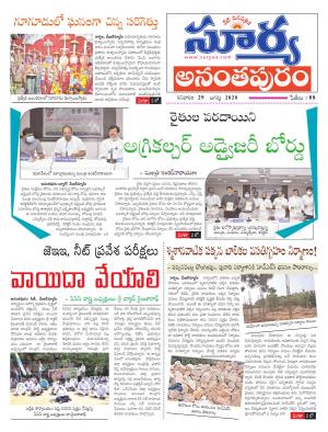 Saturday 29 August,2020