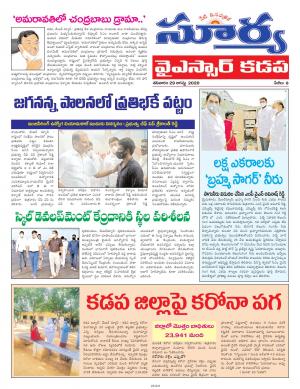 Saturday 29 August,2020