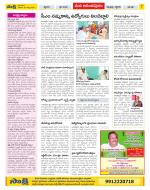 Anantapur Constituencies