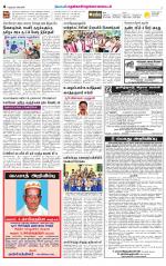 Nellai District-Tirunelveli Supplement