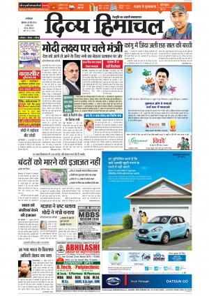 Divya Himachal Dharamsala