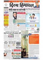 Divya Himachal Shimla