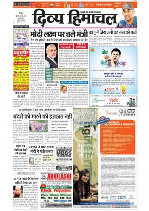 Divya Himachal Shimla