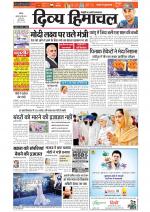 Divya Himachal Chandigarh+Mera Shimla +Aastha