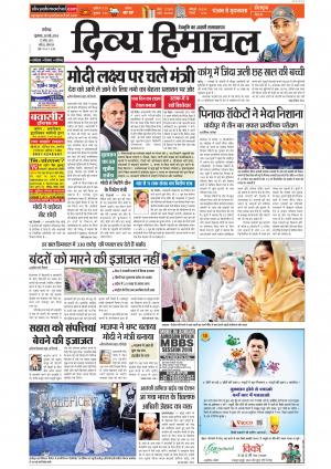 Divya Himachal Chandigarh