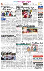 Perambalur-Trichy Supplement
