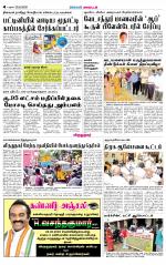 Virudhunagar-Madurai Supplement