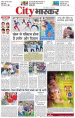 सतना सिटी भास्कर 