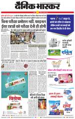 छत्रपति संभाजीनगर 