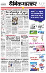 छतरपुर - टीकमगढ़ 