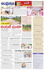Sangareddy District