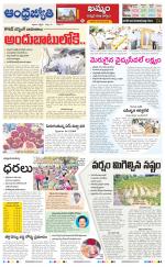 BHADRADRI KOTHAGUDEM