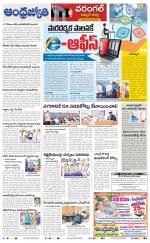 Jayashankar Bhupalpally