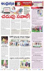 Adilabad District