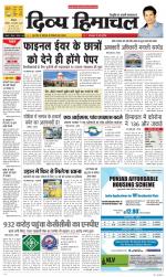 Divya Himachal Shimla+Mera Shimla +Aastha