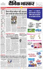 सतना-विंध्य