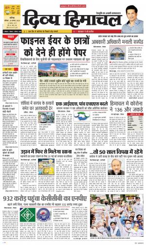 Divya Himachal chandigarh