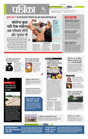  मध्य प्रदेश-छत्तीसगढ़