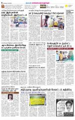 Kanchipuram-Chennai Supplement