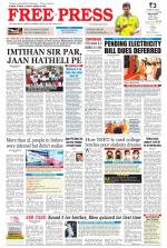 Free Press - Ujjain Epaper Edition
