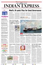 The New Indian Express-Tirunelveli