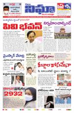 Telangana / AndhraPradesh 29-08-2020