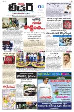 Leader Telugu Daily