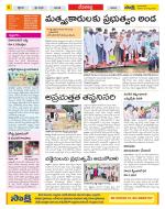 Mahabubnagar Constituencies