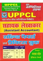 SOLVED PAPERS AND PRACTICE BOOK