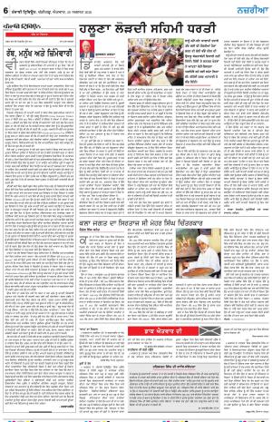 Nazaria_30_August_2020