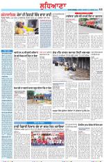 Punjabi Tribune (Ludhiana)