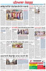 Punjabi Tribune (Patiala-Sangrur)