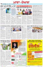Punjabi Tribune (Majha/Doaba)