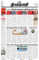 Dinamani - New Delhi