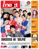 Bareilly Hindi ePaper, Bareilly Hindi Newspaper - InextLive