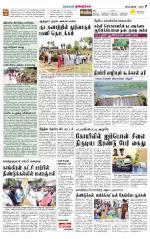 Dindigul-Madurai Supplement
