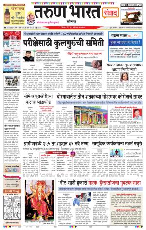 TARUN BHARAT SOLAPUR