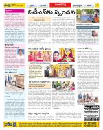 Hyderabad Constituencies