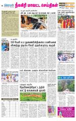 Nilgiri-Coimbatore Supplement